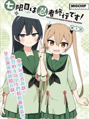 85 英寸 8K 巨幕电视实拍